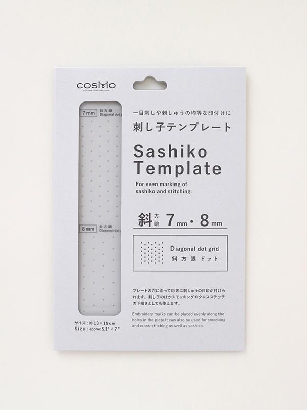 Sashiko Template Diagonal 7mm - 8mm