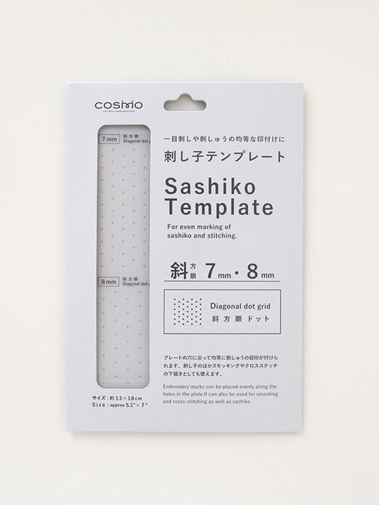 Sashiko Template Diagonal 7mm - 8mm