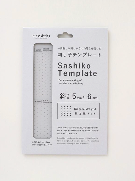 Sashiko Template 5mm - 6mm