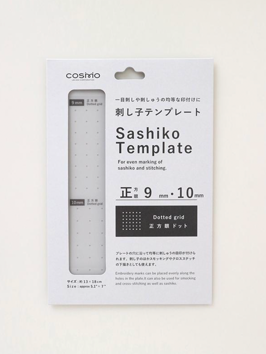 Sashiko Template 9mm - 10mm